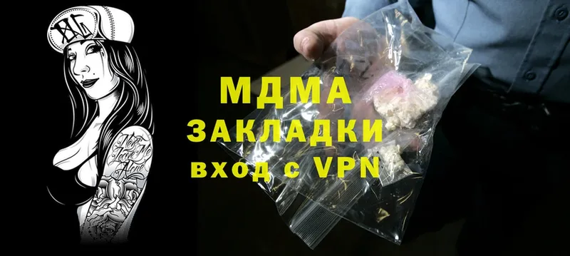 МДМА crystal  дарк нет как зайти  Западная Двина  мега ССЫЛКА 